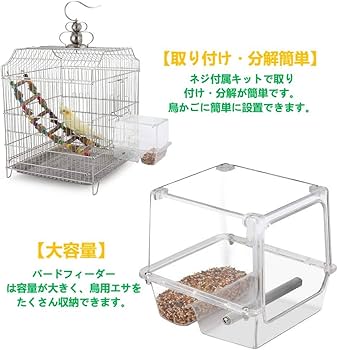 バードフィーダーイギリス製。小鳥の給餌カゴbird feeder金属製 バードフィーダーイギリス製。小鳥の給餌カゴbird feeder金属製